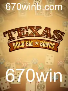 Desvendando o Texas Hold'em Bonus: Estratégias e Regras para Maximizar Seus Ganhos